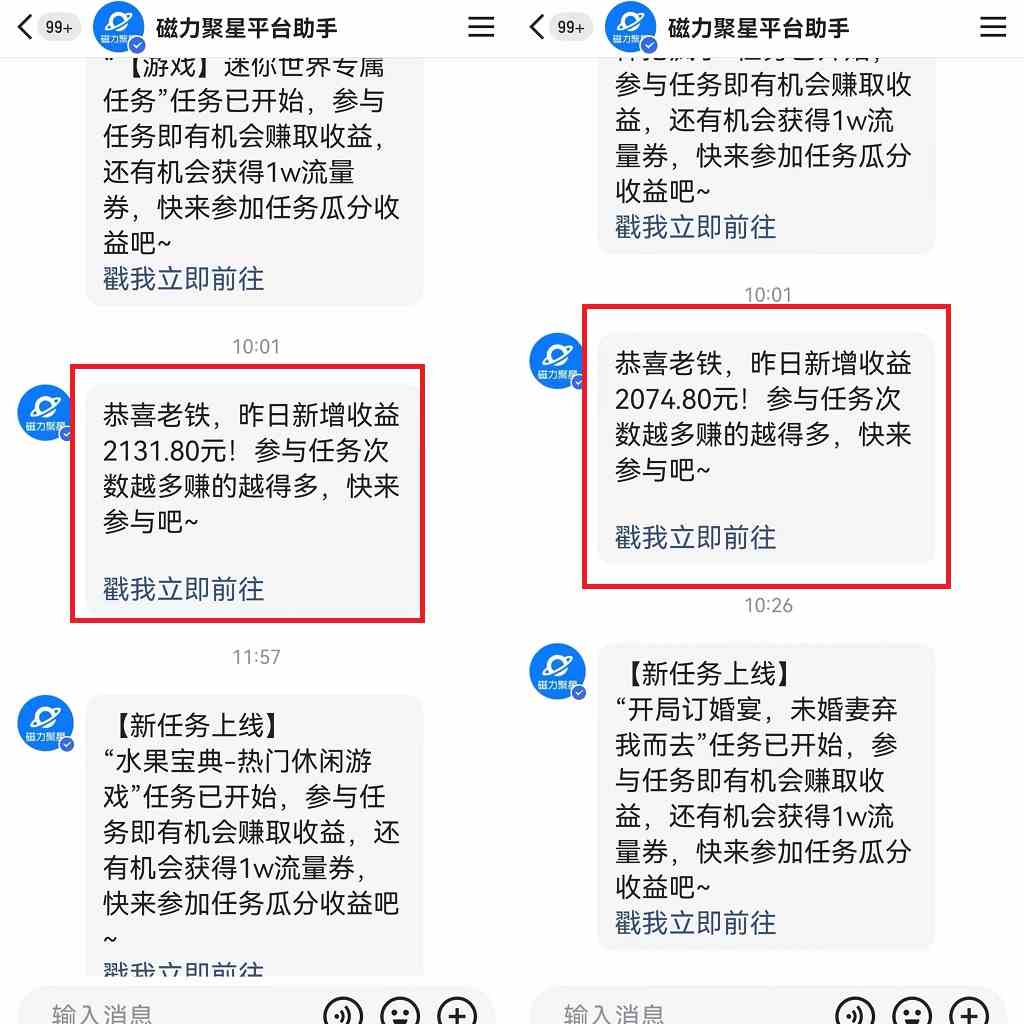 图片[3]-利用快手24小时美女直播，实操日入4500+，时时被动收入，内部姿势操作-吾藏分享