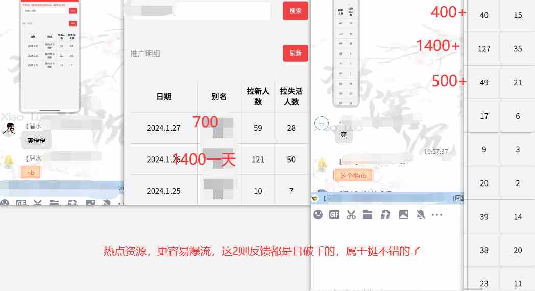 图片[3]-网盘拉新_实战系列，小白单月破5K（v3.0版保姆级教程）-吾藏分享