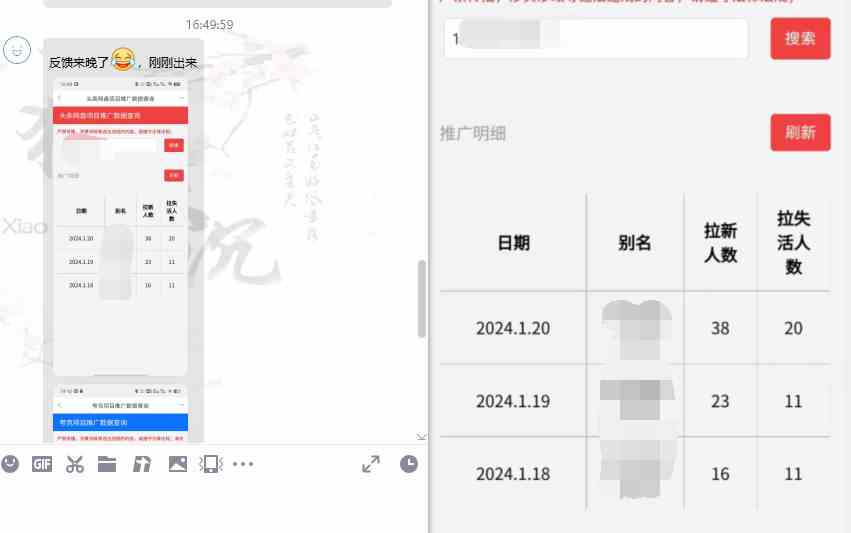 图片[14]-网盘拉新_实战系列，小白单月破5K（v3.0版保姆级教程）-吾藏分享