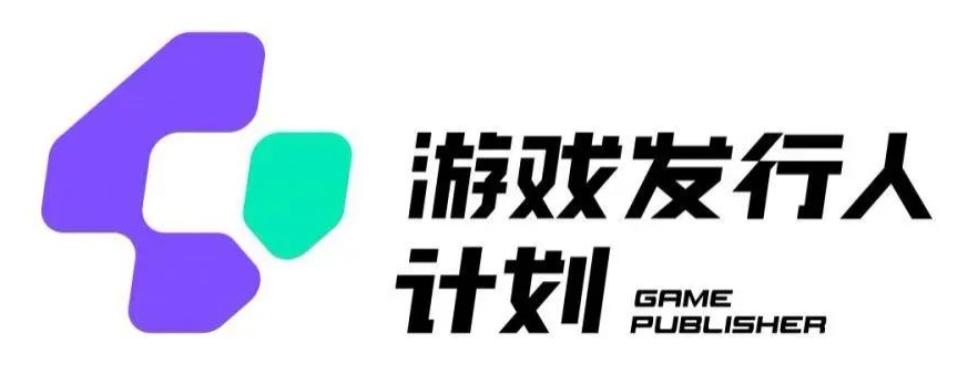 游戏发行人计划最新玩法，单条变现10000+，小白无脑掌握-吾藏分享