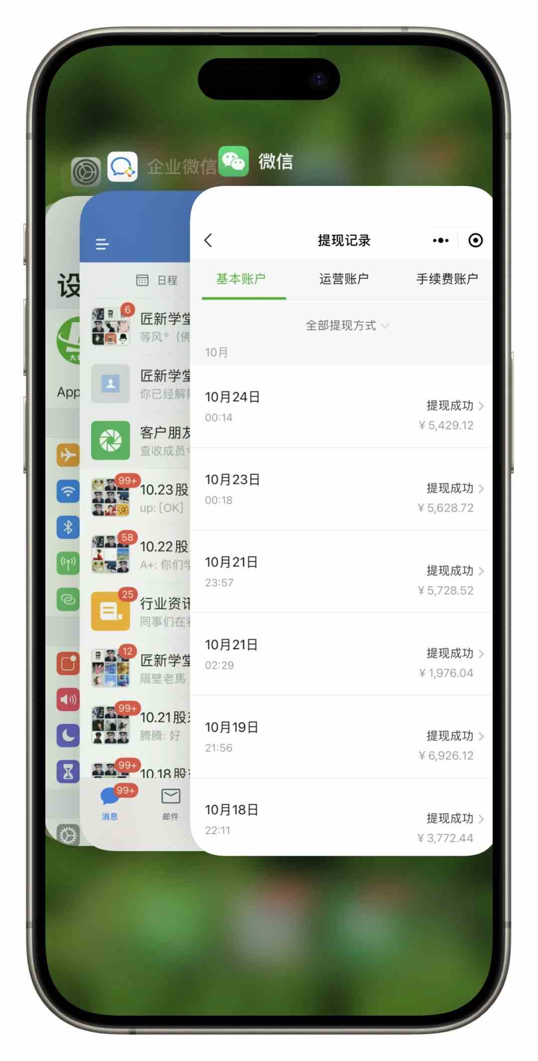 图片[7]-闲鱼复制粘贴日引200+付费创业粉，割韭菜日稳定5000+收益，24年最新教程！-吾藏分享