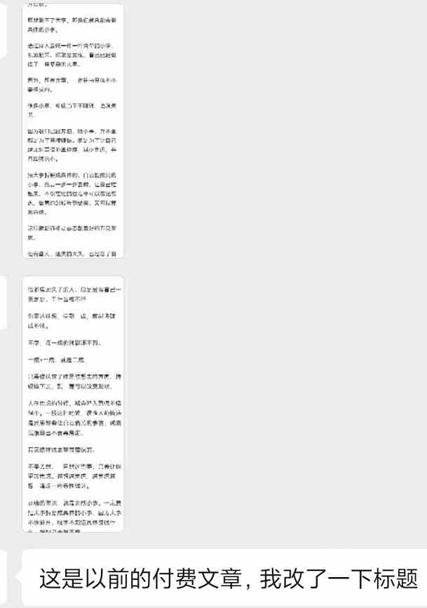 图片[3]-某收费培训：如何一个月快速做出盈利的资源网站（实打实经验分享）-无水印-吾藏分享