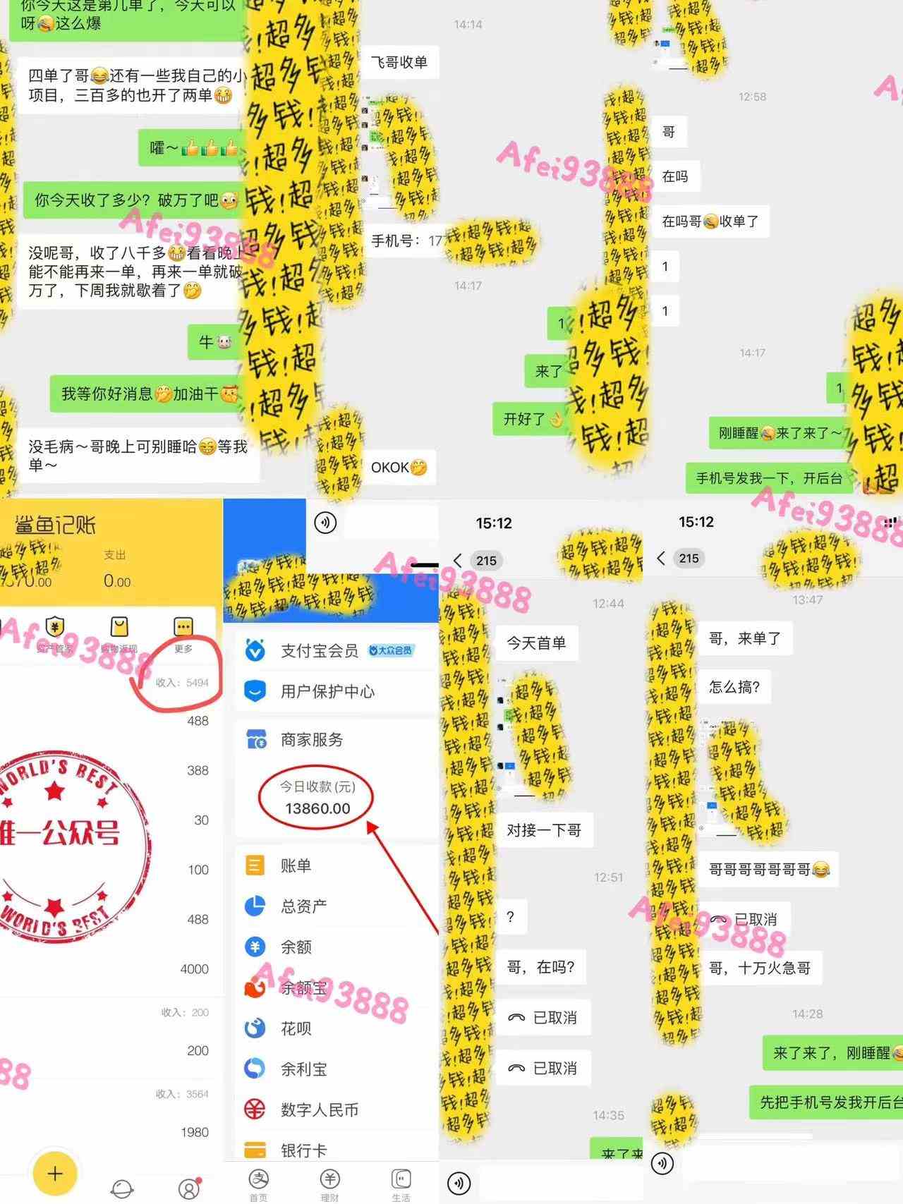 图片[4]-2024上半年主流趋势项目，打造中间商模式，成为倒爷，易上手，用心做，…-吾藏分享