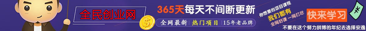 2024年国学无人直播暴力日入10000+小白也可操作-吾藏分享