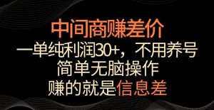 2024万相台无界觉醒之旅（更新3月），全新的万相台无界，让你对万相台无界有一个全面的认知-吾藏分享