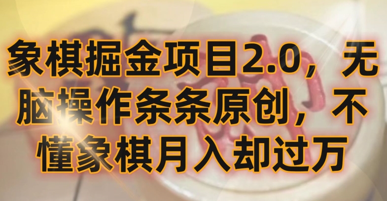 短剧一刀不剪2分钟一条全网通4.0版本价值1980-吾藏分享