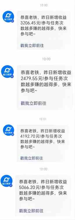 图片[2]-利用AI美女视频掘金，单日暴力变现1000+，多平台高收益，小白跟着干就完…-吾藏分享