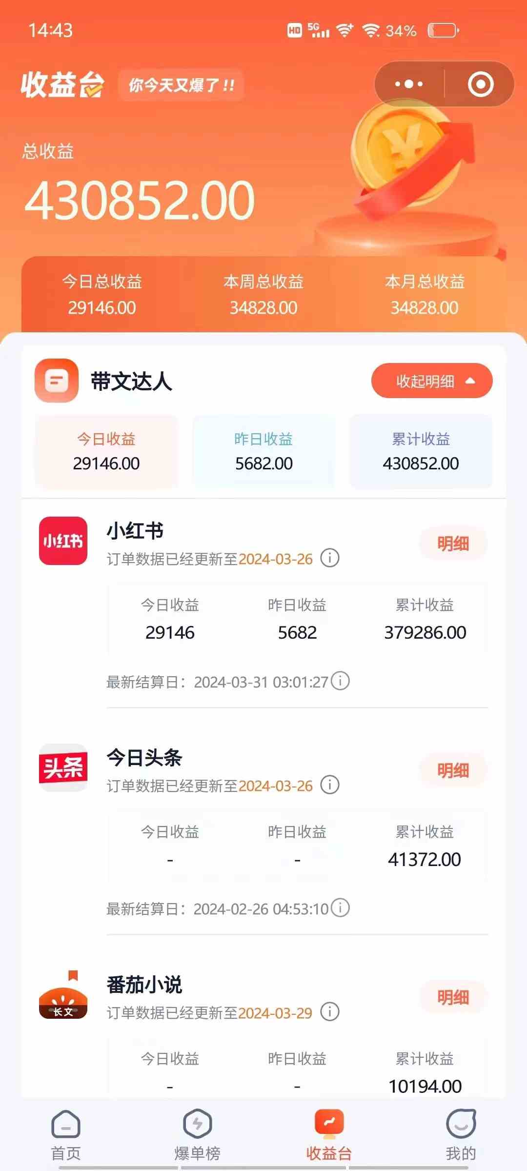 图片[3]-小红书无限释放手机号技巧版手慢无-吾藏分享