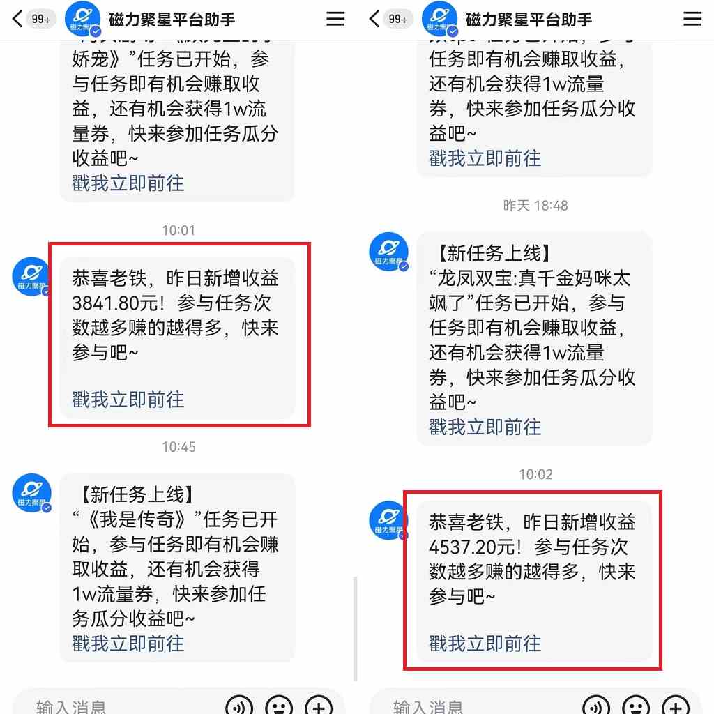 图片[3]-快手美女哄睡无人挂机2.0，拉爆流量不违规，多种变现途径，日收3000+，…-吾藏分享