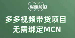 快手无人播剧最新玩法，实测24小时不违规不封号，实现睡后收入-吾藏分享