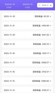 全自动挂机UC网盘拉新项目，全程自动化无需人工操控，真实日收入1000+-吾藏分享