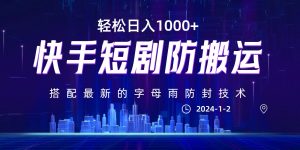 携程图文搬砖最新玩法，5分钟一条原创作品，单条作品收入100+，可多账号操作-吾藏分享