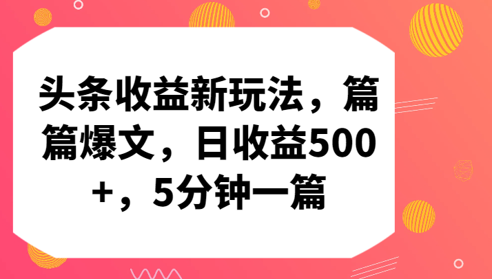 人工智能研究所-奶奶都能听得懂的AI商业实战攻略！-吾藏分享