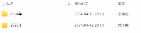 拼多多虚拟爆单打法4.0，每天10分钟，月产5000+，从0到1赚收益教程-吾藏分享