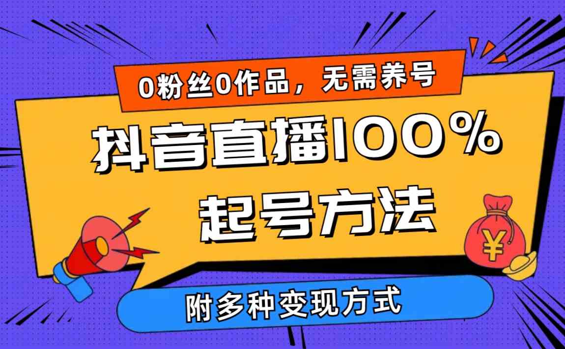 电商-实验室 线上收费VIP，带你玩赚淘系淘宝电商（245节课-全面版）-吾藏分享