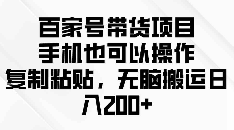 问卷调查2-5元一个，每天简简单单赚50-100零花钱-吾藏分享