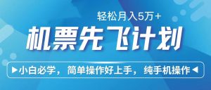 2024年闲鱼小红书暴力引流，傻瓜式纯手机操作，利润空间巨大，日入3000+-吾藏分享