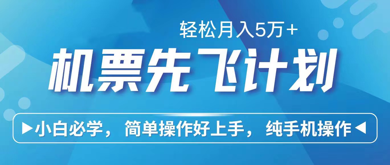 2024年闲鱼小红书暴力引流，傻瓜式纯手机操作，利润空间巨大，日入3000+-吾藏分享