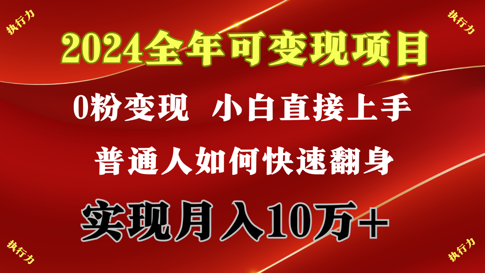 闷声发财，1天收益3500+，备战暑假,两个月多赚十几个-吾藏分享