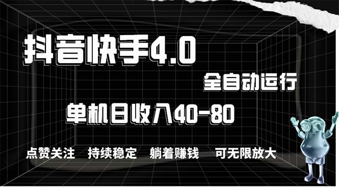 2024最新项目，冷门暴利，暑假来临，正是项目利润爆发时期。市场很大，…-吾藏分享