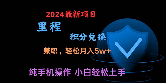 暑假最暴利的项目，暑假来临，利润飙升，正是项目利润爆发时期。市场很…-吾藏分享