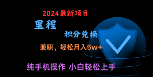 暑假最暴利的项目，市场很大一单利润300+，二十多分钟可操作一单，可批量操作-吾藏分享