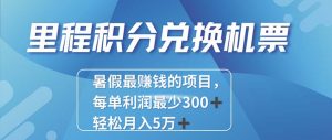 2024最暴利的项目每单利润最少500+，十几分钟可操作一单，每天可批量…-吾藏分享