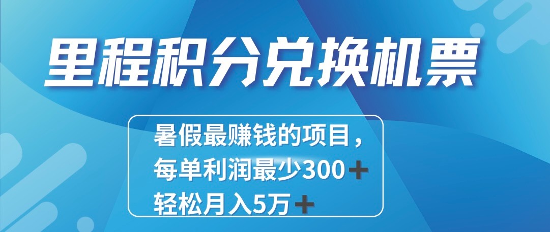 2024最暴利的项目每单利润最少500+，十几分钟可操作一单，每天可批量操作！-吾藏分享