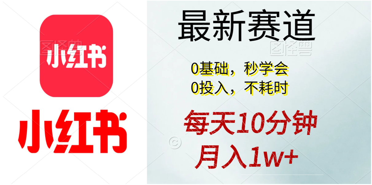 每天10分钟，月入1w+。看完就会的无脑项目-吾藏分享