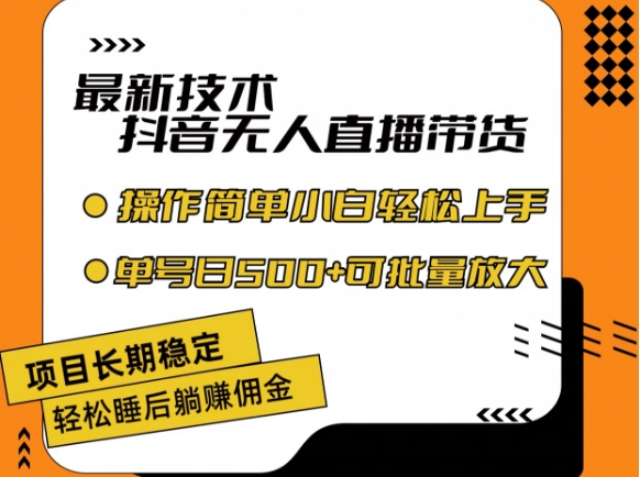 AI撸头条，轻松日入2000+无脑操作，当天起号，第二天见收益。-吾藏分享