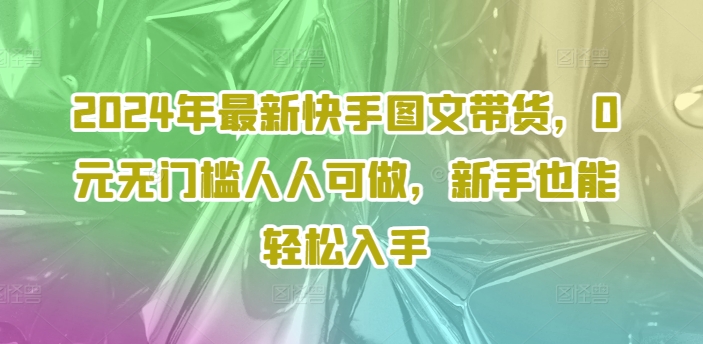 唐僧抽烟，恶搞西游记，各平台风口赛道，三分钟一条作品，日入1000+-吾藏分享