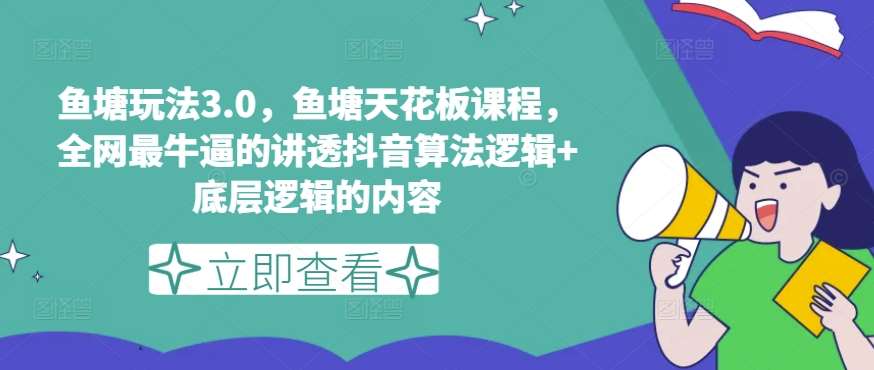 小红书国学赛道，无脑粘贴复制，单日1K，实操演示，小白即刻上手-吾藏分享