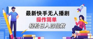 AI闪电外贸实战：外贸建站/开发客户/内容营销/从0到3做外贸AI（75节）-吾藏分享