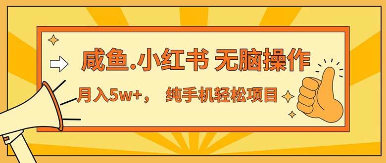 七天赚了3.89万！最赚钱的纯手机操作项目！小白必学-吾藏分享