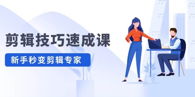 2024生财有术·第八期 互联网创业者聚集地，复制高手赚钱方法 (7月更新)-吾藏分享