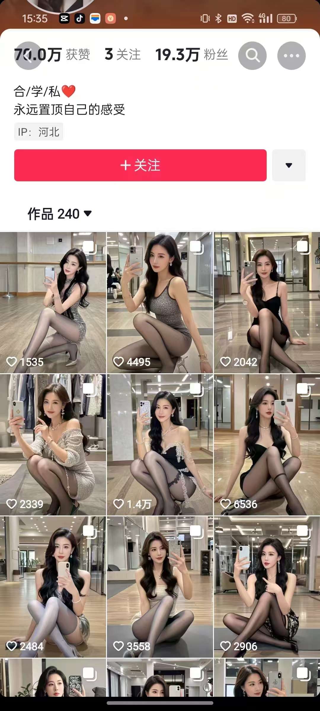 图片[2]-外面卖399的AI美女图文玩法，涨粉贼快，几天就万粉了-吾藏分享