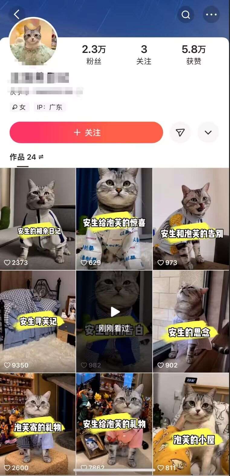 图片[2]-快手MT搬运技术，一比一搬运不剪辑，剧情可用，条条同框-吾藏分享