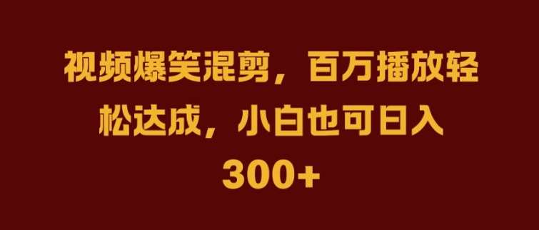 抖音AI壁纸新风潮，海量流量助力，轻松月入2W，掀起变现狂潮【揭秘】-吾藏分享