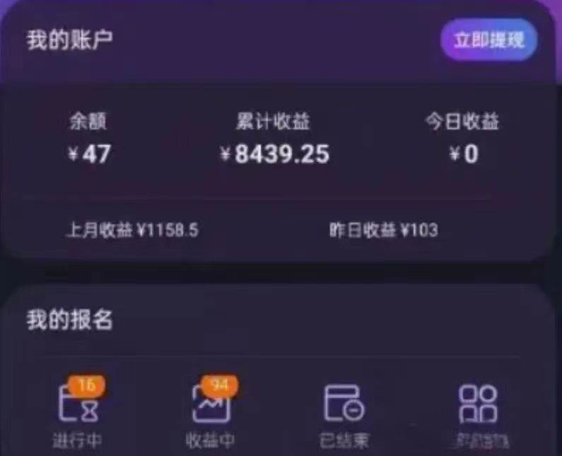 图片[2]-听歌搬砖搞钱小项目，号称一天100+新手必做系列-吾藏分享