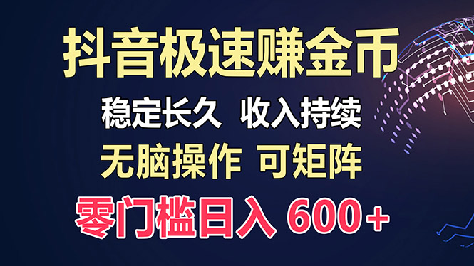 百度极速云：每天手动操作，轻松收入300+，适合新手！-吾藏分享