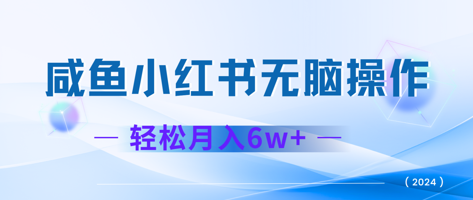 7天赚了2.4w，年前非常赚钱的项目，机票利润空间非常高，可以长期做的项目-吾藏分享