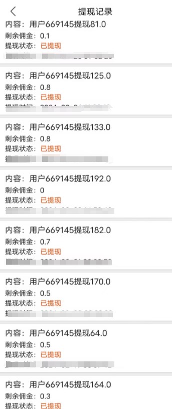 图片[2]-最新V挂机躺赚项目，零成本零门槛单号日收益10-100，月躺赚2000+-吾藏分享