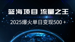 小白必学7天赚了2.8万，年前年后利润超级高-吾藏分享