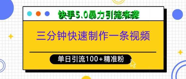 狮友会·【千万级电商卖家社群】(更新12月)，各行业电商千万级亿级大佬讲述成功秘籍-吾藏分享