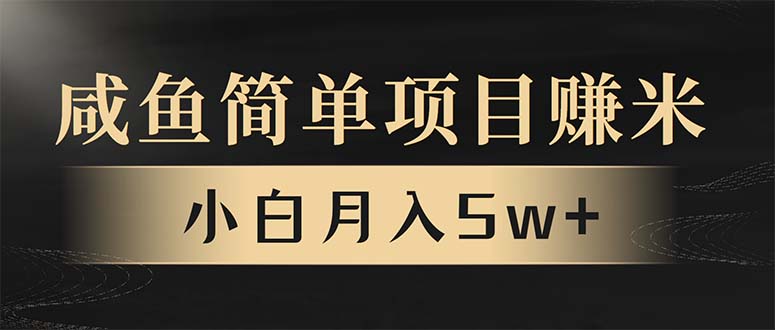 年前暴利项目，7天赚了2.6万，翻身项目！-吾藏分享