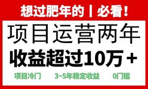 2025快递站回收玩法：收益超过10万+，项目冷门，0门槛-吾藏分享